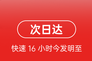 巴马机场快运航空货运 航空货运