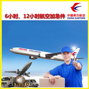 巴马机场快运公司谈空运的四大作用是什么